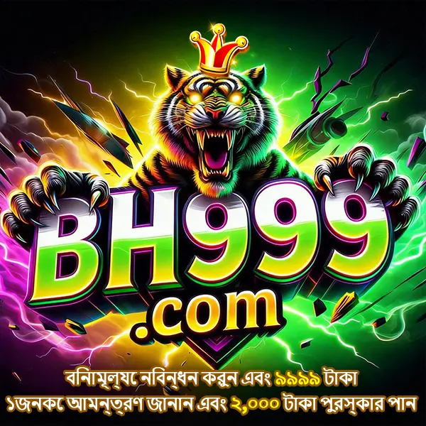 bh999 APK